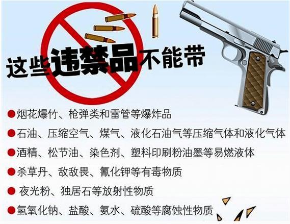 私藏爆炸物品量刑标准