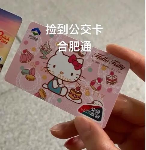 公交卡丢了别人捡了能用吗