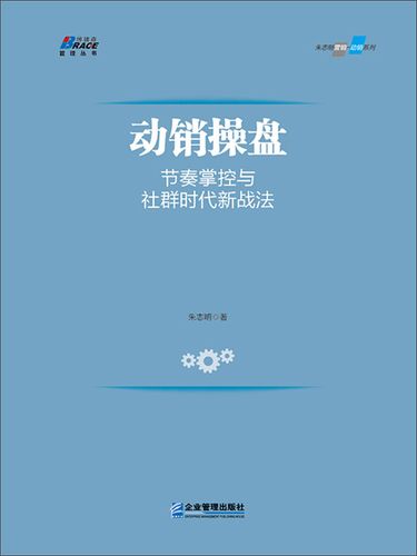 打点计时器间隔时间游戏截图