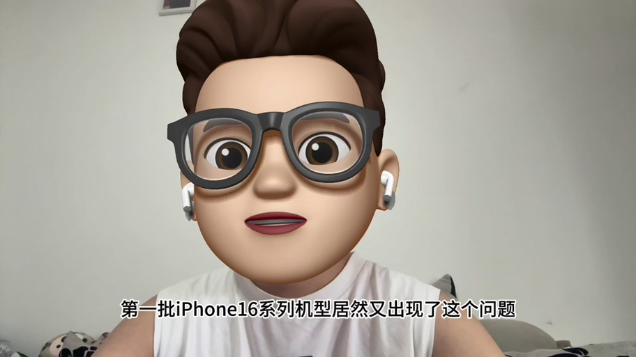 iphone能发出紫外线吗