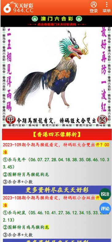 二四六天空彩选好资料图文