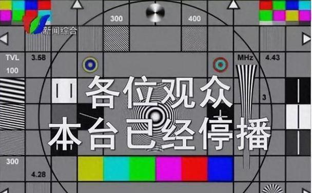 电视台是铁饭碗吗