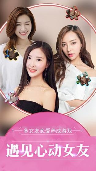 我的总裁女友内破解版下载