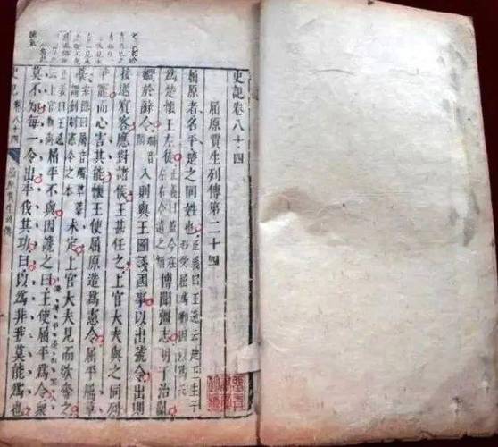 史记原版在哪里