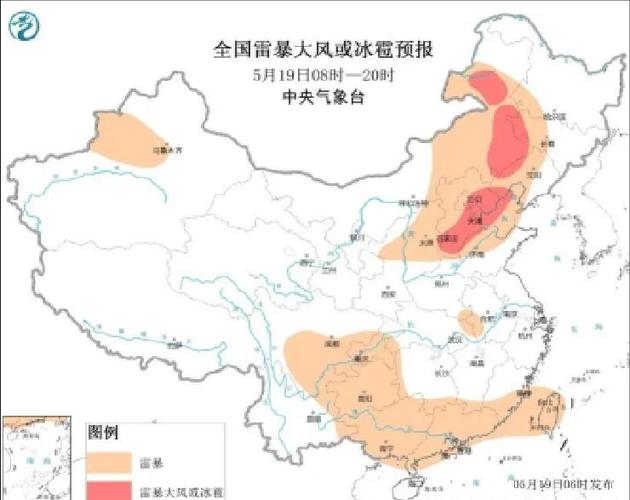 宝可梦冰雹天气