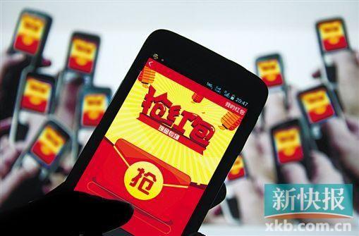 抢红包的乐趣截图