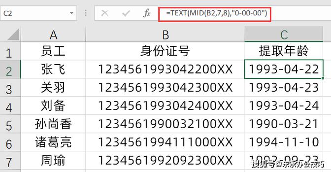 什么软件可以修改身份证年龄