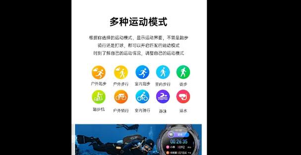 华为手机自带的计步器是哪个软件