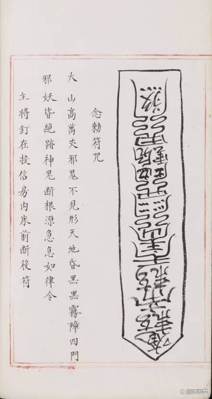 道家提升能量最快方法