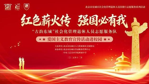 爱国之情的古诗