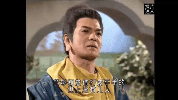 鸠摩智表情包图标