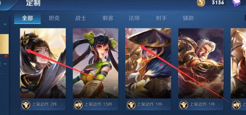 王者荣耀专属动作怎么使用