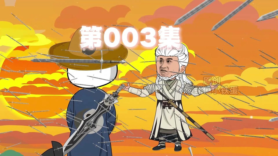 金庸群侠传3武当攻略游戏截图