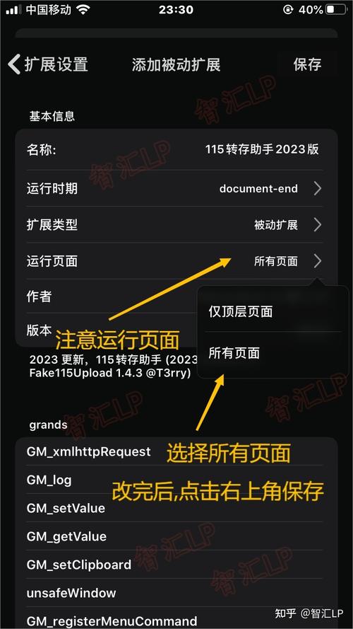 存储芯片价格图标