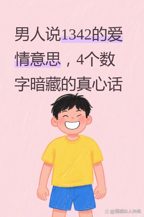 男人手机密码不告诉你,说明什么