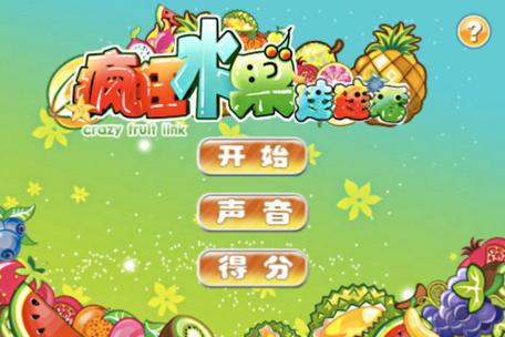 疯狂水果图标