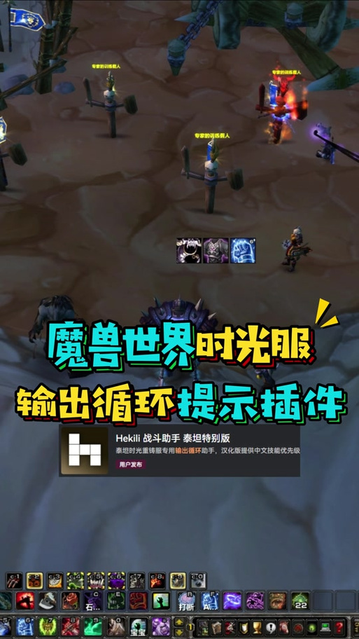 时光服插件推荐