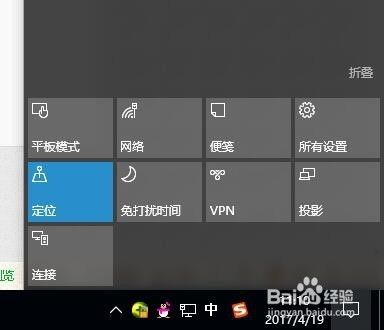 win10调亮度无效图标