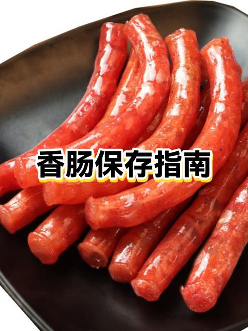 买回来的风干肠能直接吃吗