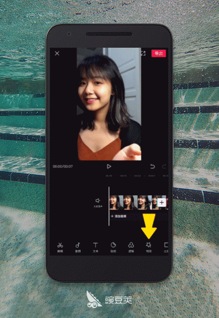 手机怎么制作vlog视频截图