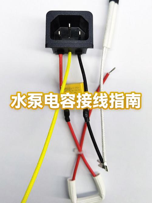 单相增压泵接线图截图