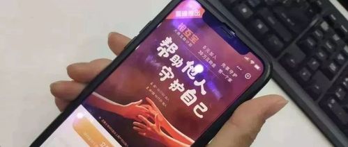 闲鱼让别人看不到我买的东西