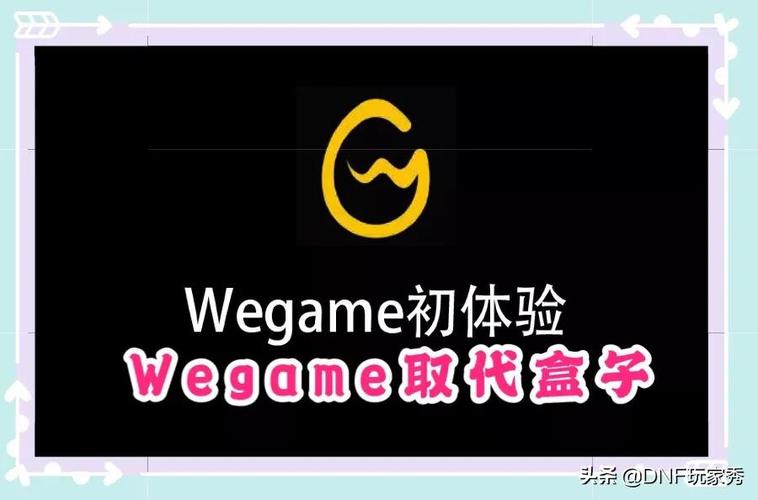 dnf多玩盒子为什么用不了缩略图