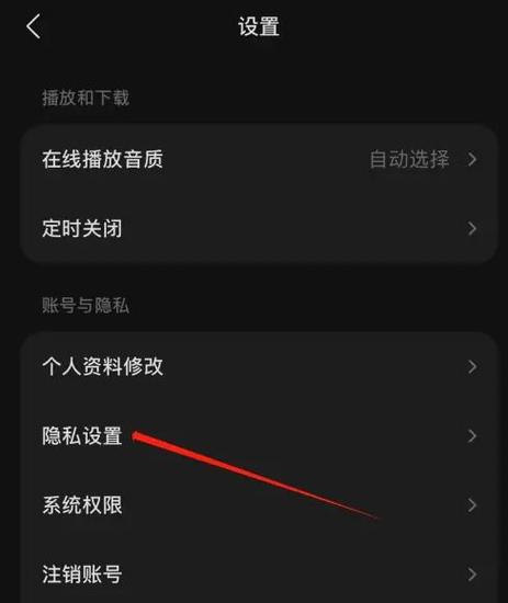 小红书收藏的音乐可以下载吗