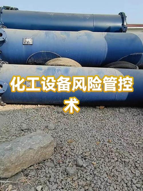 您的设备存在风险怎么办