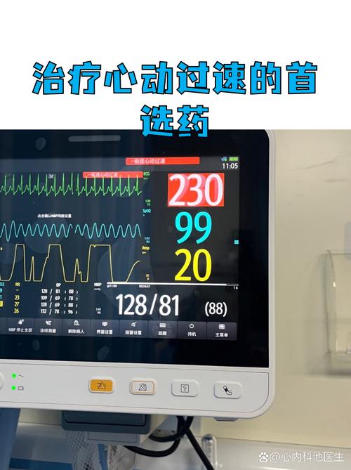 心跳正常但是感觉心慌图标