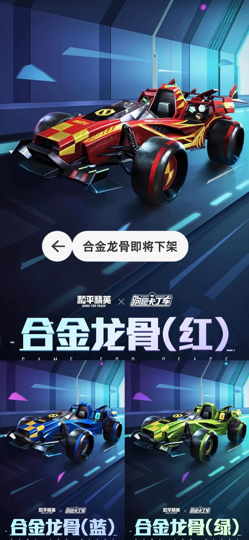 合金龙骨有用吗