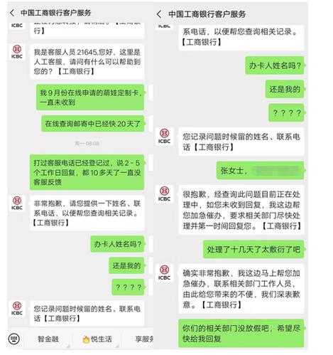登陆工商银行手机银行客户端解除短信拦截