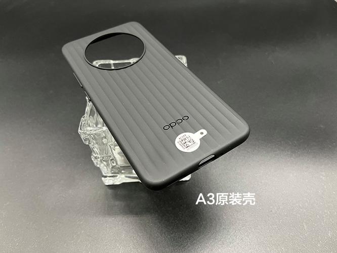 oppo手机壳怎么拆下来