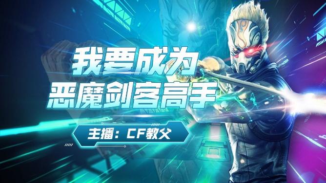 cf2026赛季更新时间缩略图