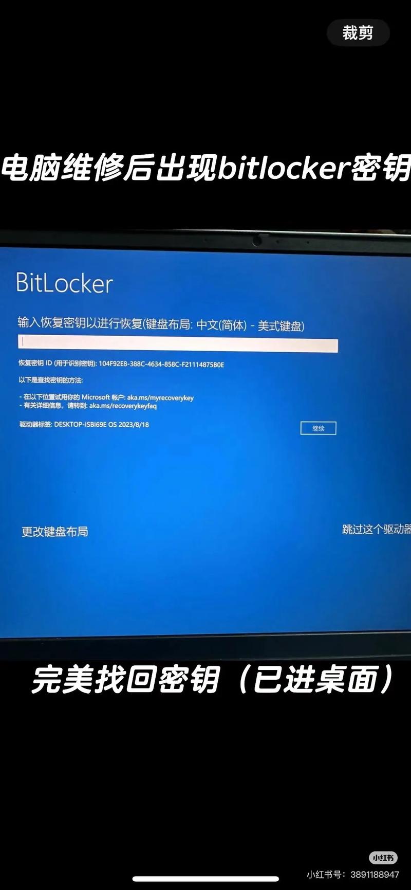 美版有锁怎么变无锁极限流游戏截图