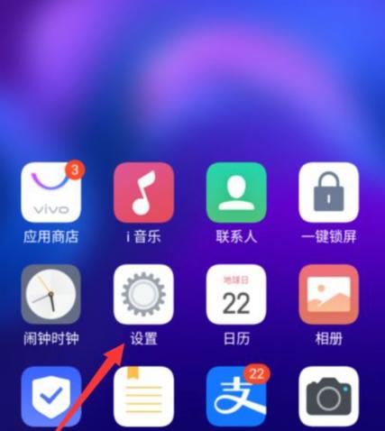 vivo手机小窗口播放