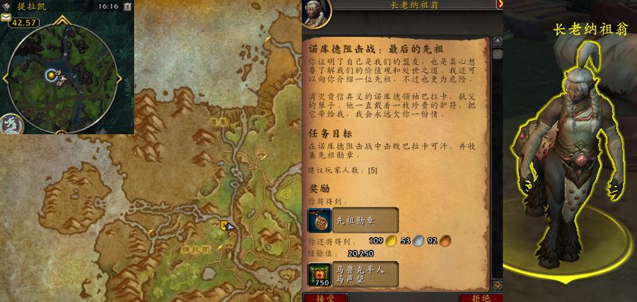 放置提拉之弓要放到哪里