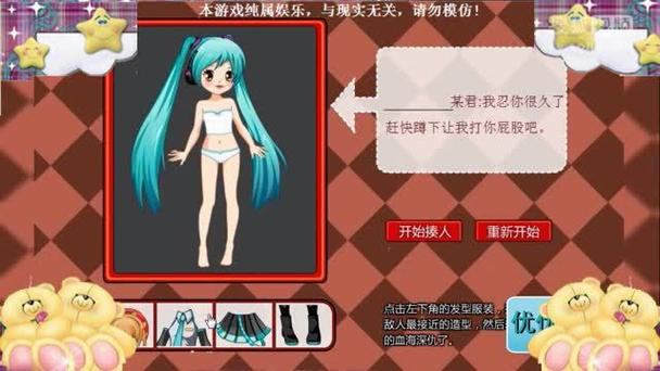 打屁股2游戏手机版下载图标
