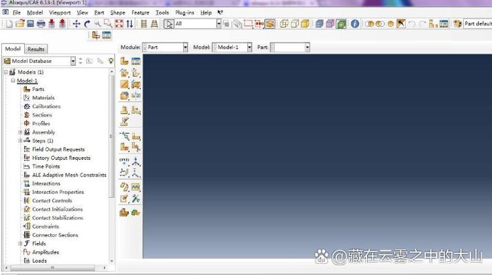 abaqus2016安装教程