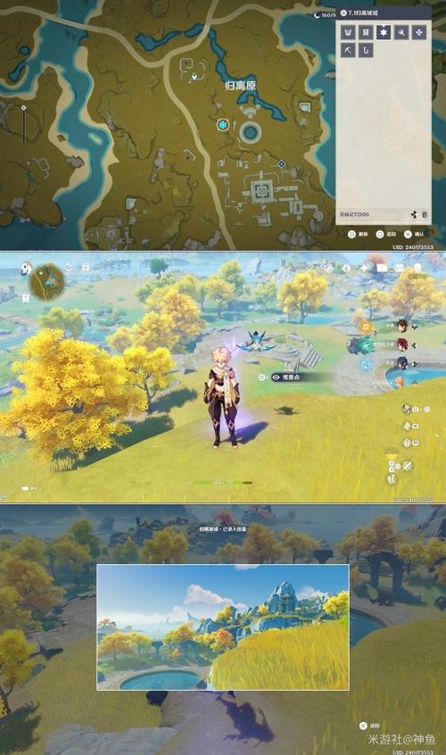 原神打卡景点有哪些