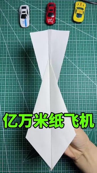 飞500米的纸飞机