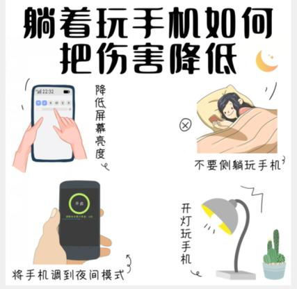 强磁对手机有损害吗图标