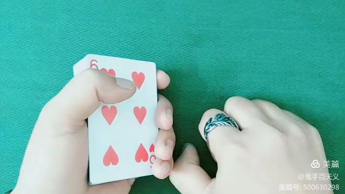 扑克牌发二张手法细节