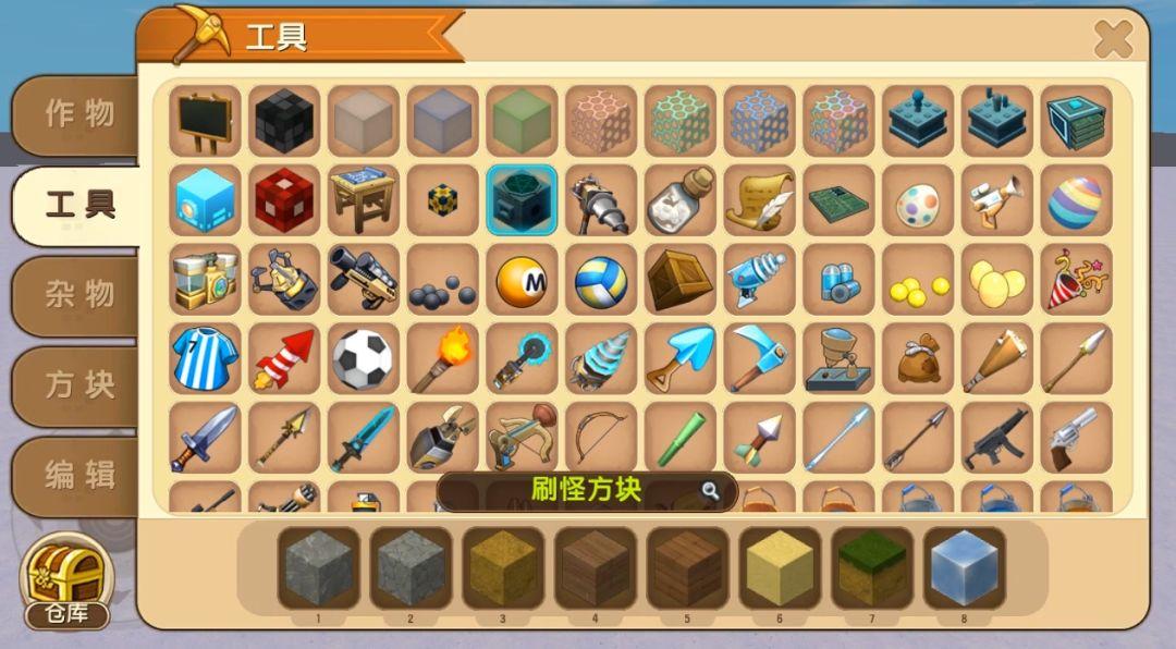 迷你世界最新版本刷物资