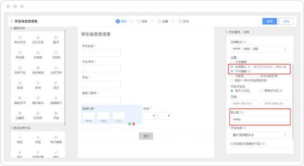 微博消息已读未读怎么设置
