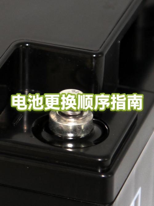 手机电池自己更换教程