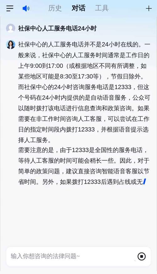 闪电贷24小时人工热线