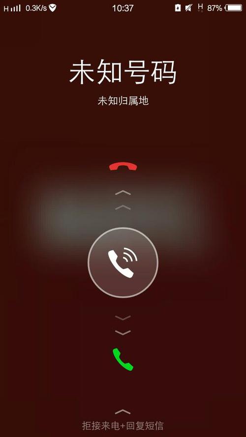 联通经常打电话过来