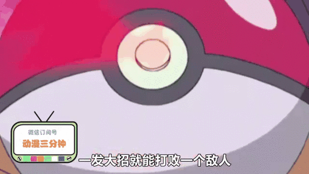 堪比准神最强5个精灵