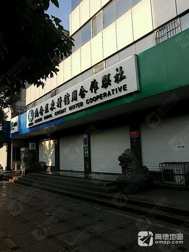 农村信用社行号一览表